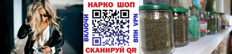 Наркошоп Дальнереченск Гашиш Марихуана Alpha PVP Меф мяу мяу