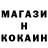 COCAIN 97% kostya kochetkov