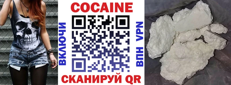 даркнет сайт  Дальнереченск  COCAIN 97% 
