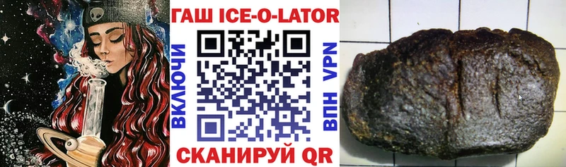 ГАШИШ гашик Дальнереченск