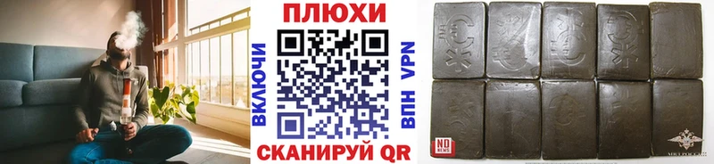 Гашиш гашик  Дальнереченск 