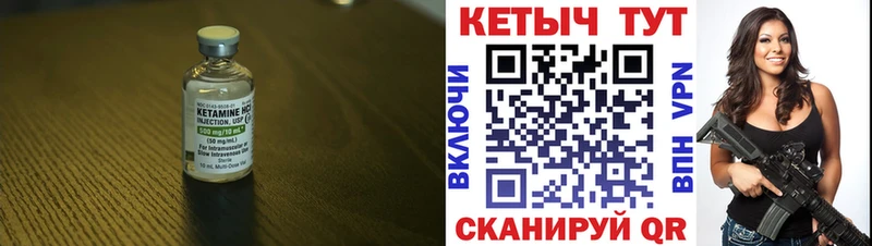 КЕТАМИН ketamine  МЕГА ссылки  Дальнереченск  наркотики 
