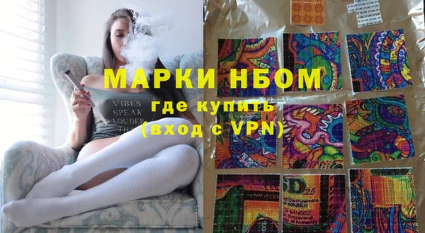 ALPHA PVP Вязники