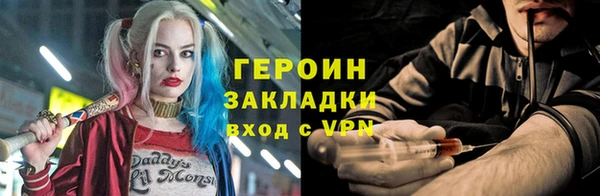 мяу мяу кристалл Вяземский