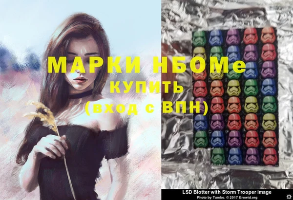 мяу мяу кристалл Вяземский