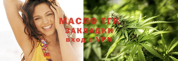 мяу мяу кристалл Вяземский
