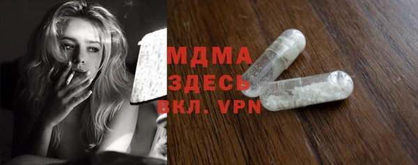 ALPHA PVP Вязники
