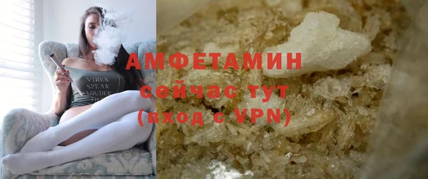 мяу мяу кристалл Вяземский