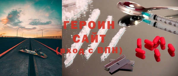 мяу мяу кристалл Вяземский