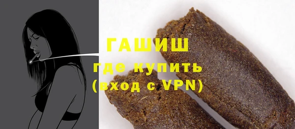 соль курить ск Видное