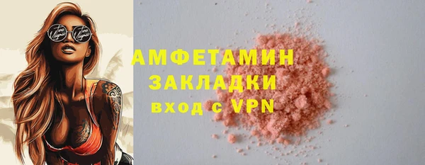 ALPHA PVP Вязники