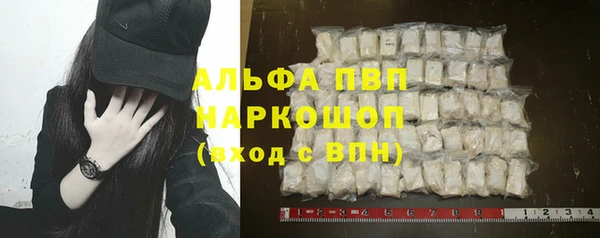 мяу мяу кристалл Вяземский