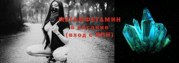 мяу мяу кристалл Вяземский