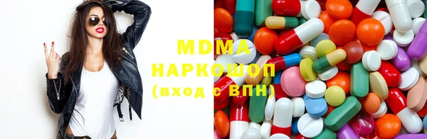 мяу мяу кристалл Вяземский