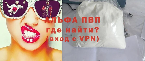 мяу мяу кристалл Вяземский