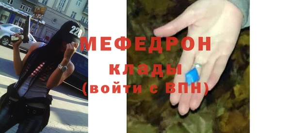 ALPHA PVP Вязники