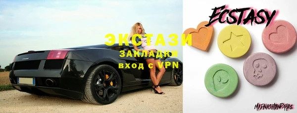 мяу мяу кристалл Вяземский