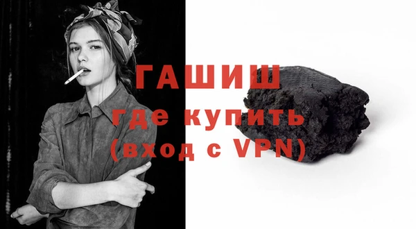 ALPHA PVP Вязники