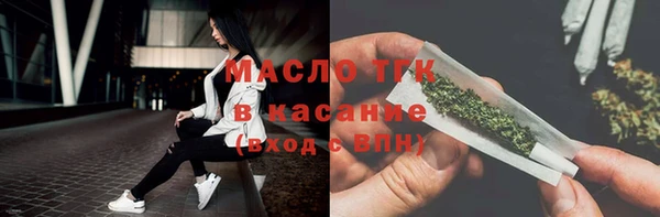 ALPHA PVP Вязники