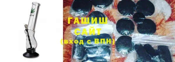 мяу мяу кристалл Вяземский