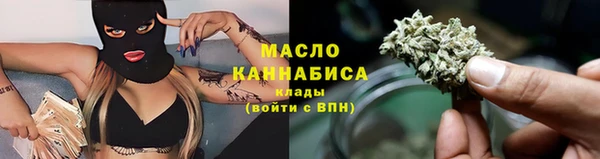 ALPHA PVP Вязники