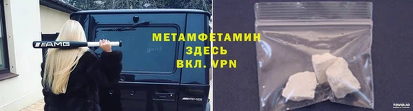 ALPHA PVP Вязники