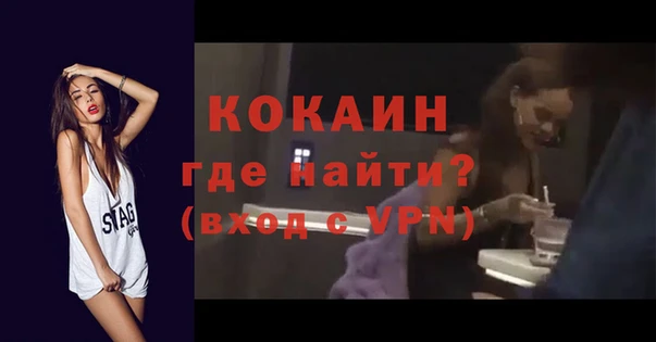 ALPHA PVP Вязники
