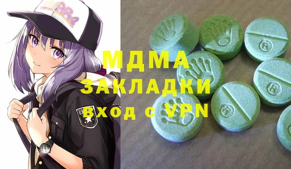 мяу мяу кристалл Вяземский
