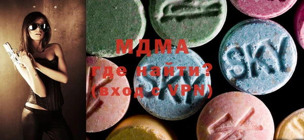 мяу мяу кристалл Вяземский