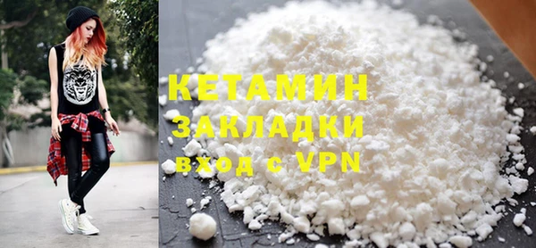 мяу мяу кристалл Вяземский