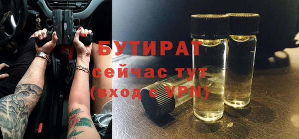 мяу мяу кристалл Вяземский