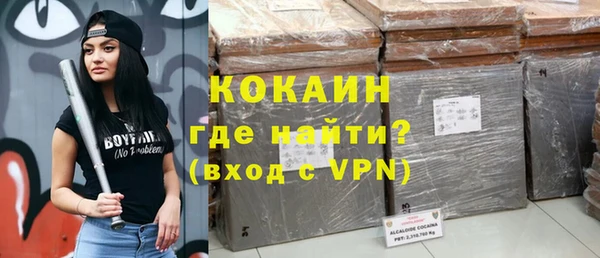 ALPHA PVP Вязники