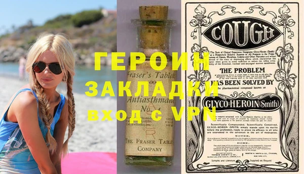 индика Вязьма