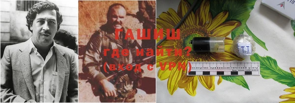 ALPHA PVP Вязники