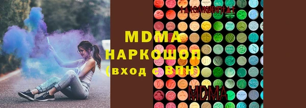 соль ск Весьегонск