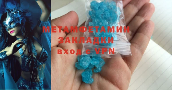 индика Вязьма
