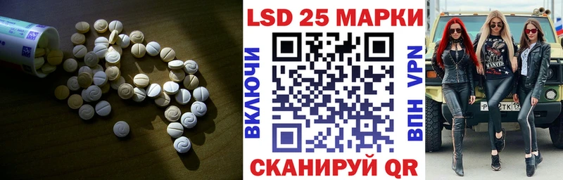 LSD-25 экстази ecstasy  omg как войти  Дальнереченск 
