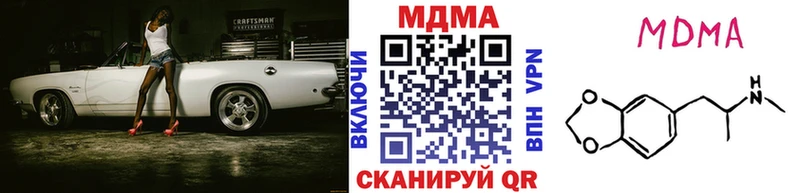 МДМА crystal  Дальнереченск 