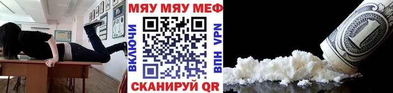 блэк спрут ТОР  магазин    Дальнереченск  Меф кристаллы 