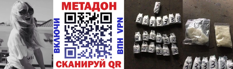 Метадон белоснежный  shop как зайти  Дальнереченск 