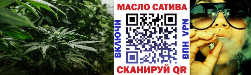 блэк спрут онион  Дальнереченск  Дистиллят ТГК жижа 
