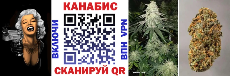 МАРИХУАНА LSD WEED Дальнереченск